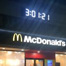 맥도날드 버거 추천 쿼터파운더치즈버거 시식후기!
