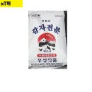우성 이미지