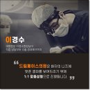 명품피부과의원 이미지