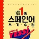 다풀다 이미지