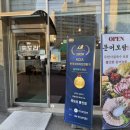 족도리김포통진점