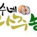 용수농장 이미지