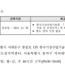 한국기상산업기술원 티스토리