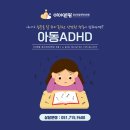 우리맘정신건강의학과