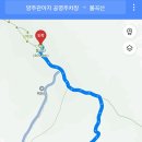 불곡산충전소 이미지