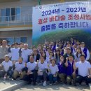 효성수산