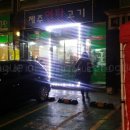 제주연탄고기 - 부천시 원미구 송내대로265번길 23 | 제주연탄고기