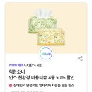 요기요분식