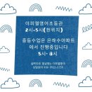 이피엘영어교습소