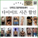 위인투