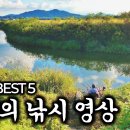 수진좌대2 | 시간 결산. 붕어낚시 구독자, 시청자들의 선택은? 무료낚시터, 무료포인트, 장비리뷰, 낚시대 후기 등