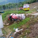 중앙농약 이미지