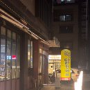 원흥닭한마리 이미지