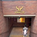 지에스25계산중앙점 | 2025년 여름휴가, 후쿠오카 여행기 4일차