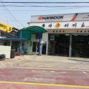 동아카써비스 이미지