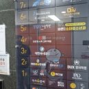 365봄날한의원 이미지
