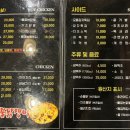 일진프라자 | 김해 장유 맛집, 불닭쟁이