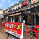 동강수제갈비 이미지