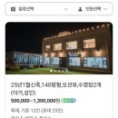 리틀키즈풀빌라 이미지