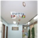 꿈의어린이집 이미지