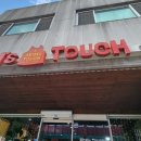 맘스터치 벌교점 이미지