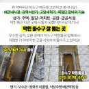 상록수119안전센터 화장실 이미지