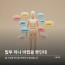 챗GPT 문체 설정법, 브랜딩은 말투에서 시작돼요