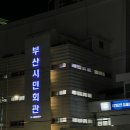 시민회관 공연장 | 국립발레단 - 부산시민회관 호두까기인형 후기