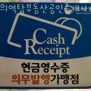 춘의역부동산공인중개사사무소 네이버블로그