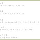 예안식품