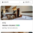 랑카위협재 이미지