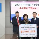 주식회사고합상사 이미지