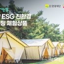 느랭이골자연휴양림 이미지