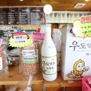 클릭맛집