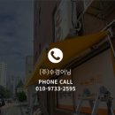 수경약국