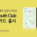 이랜드월드패션 - 성동구 연무장길 24 | 이랜드월드패션