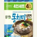 산천냉면