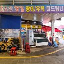 구팔수산 이미지