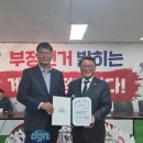도천의용소방대 이미지
