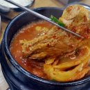 김치찜이최고야 - 울주군 대리2길 57 | 김치찜이최고야