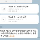 F45 트레이닝 강남 이미지