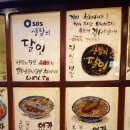 히메시야 이미지