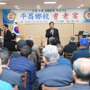 평창향교 이미지