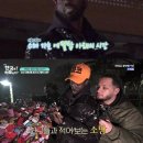 파코