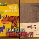 재석농장 이미지