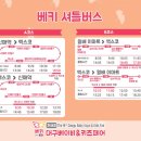 영재문구.완구