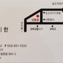 삿뽀로송도점 이미지