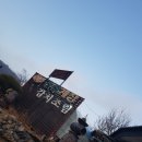 나무골 원두막 이미지