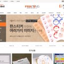 와우디엔피 | 온라인 인쇄소 업체 5곳 추천