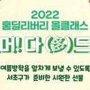 내곡육아지원센터 이미지